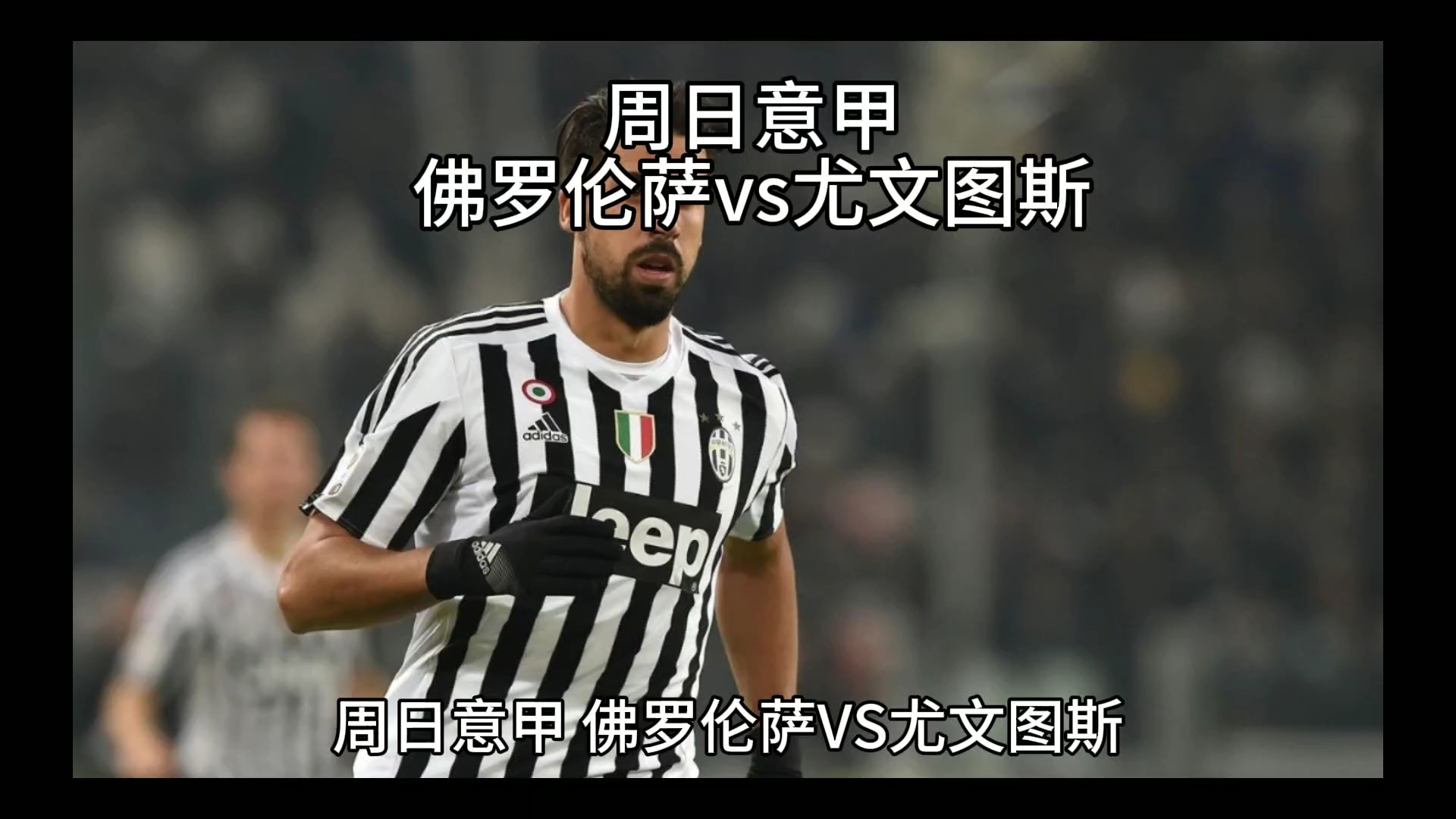 业选择的