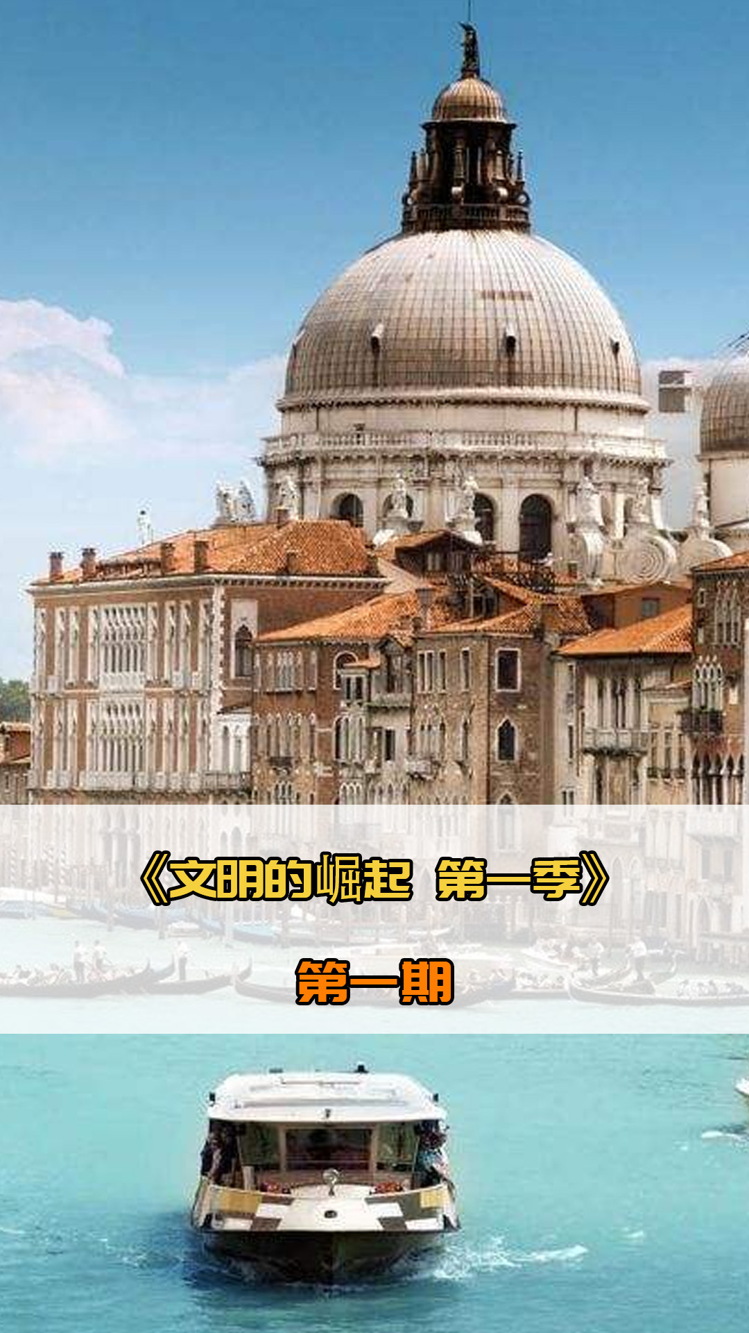 仅是队服